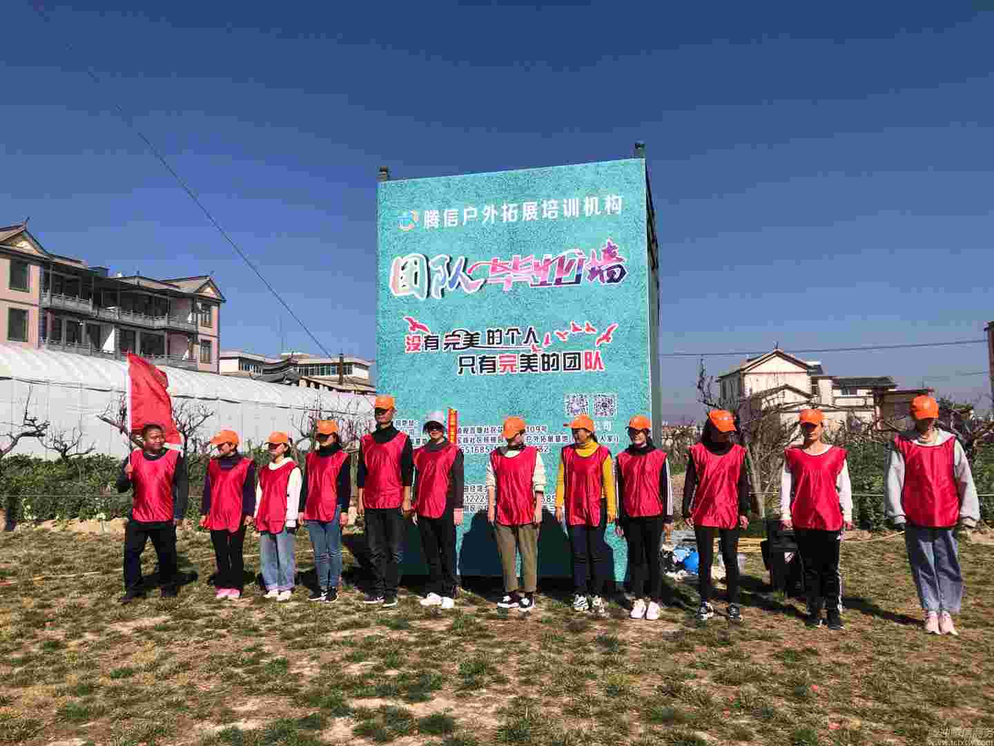 騰信戶外拓展保山云?；赝卣够顒?></div>
                                        <div   id=